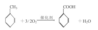 甲苯液相空气氧化法的反应方程式